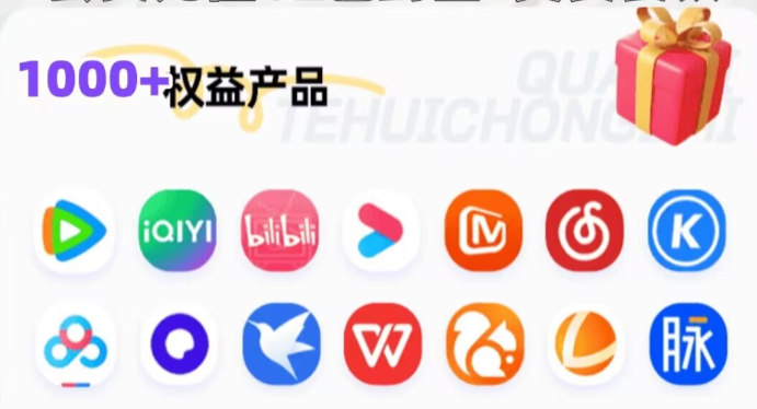 虚拟卡批发平台如何选？揭秘虚拟产品交易网站与代理充值平台的运营逻辑