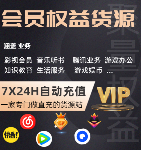 卡券交易平台后台数据展示