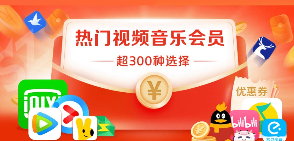多平台数字卡券批发交易流程示意图
